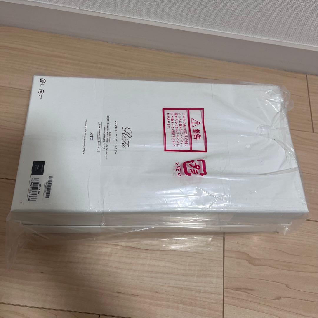 【新品未使用】　ReFa リファビューティックドライヤー　スマートダブル