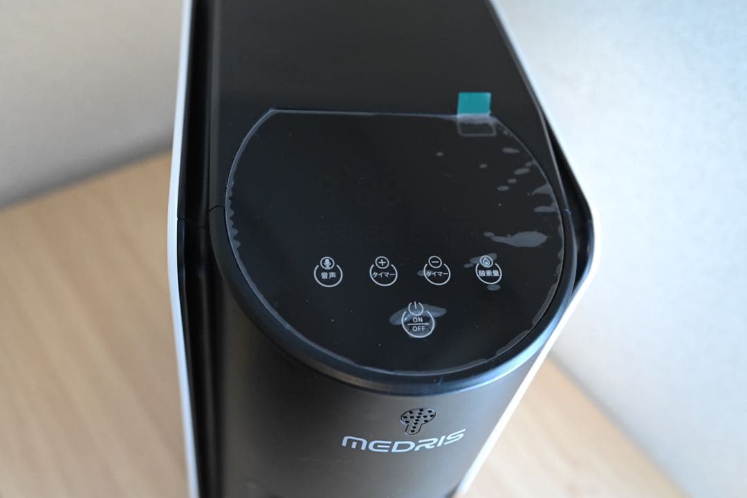 IKOU 酸素発生機（酸素濃縮器）