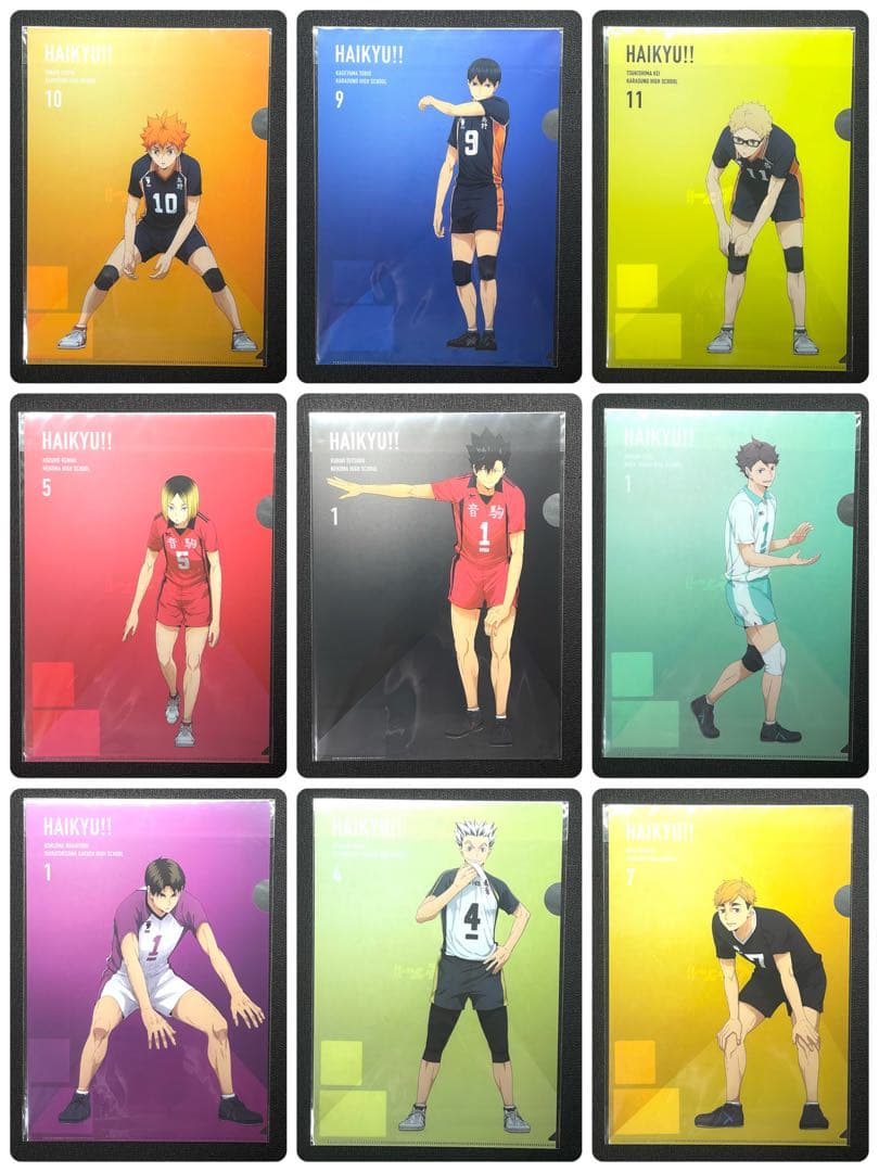 ハイキュー ベースヤード クリアファイル 9種