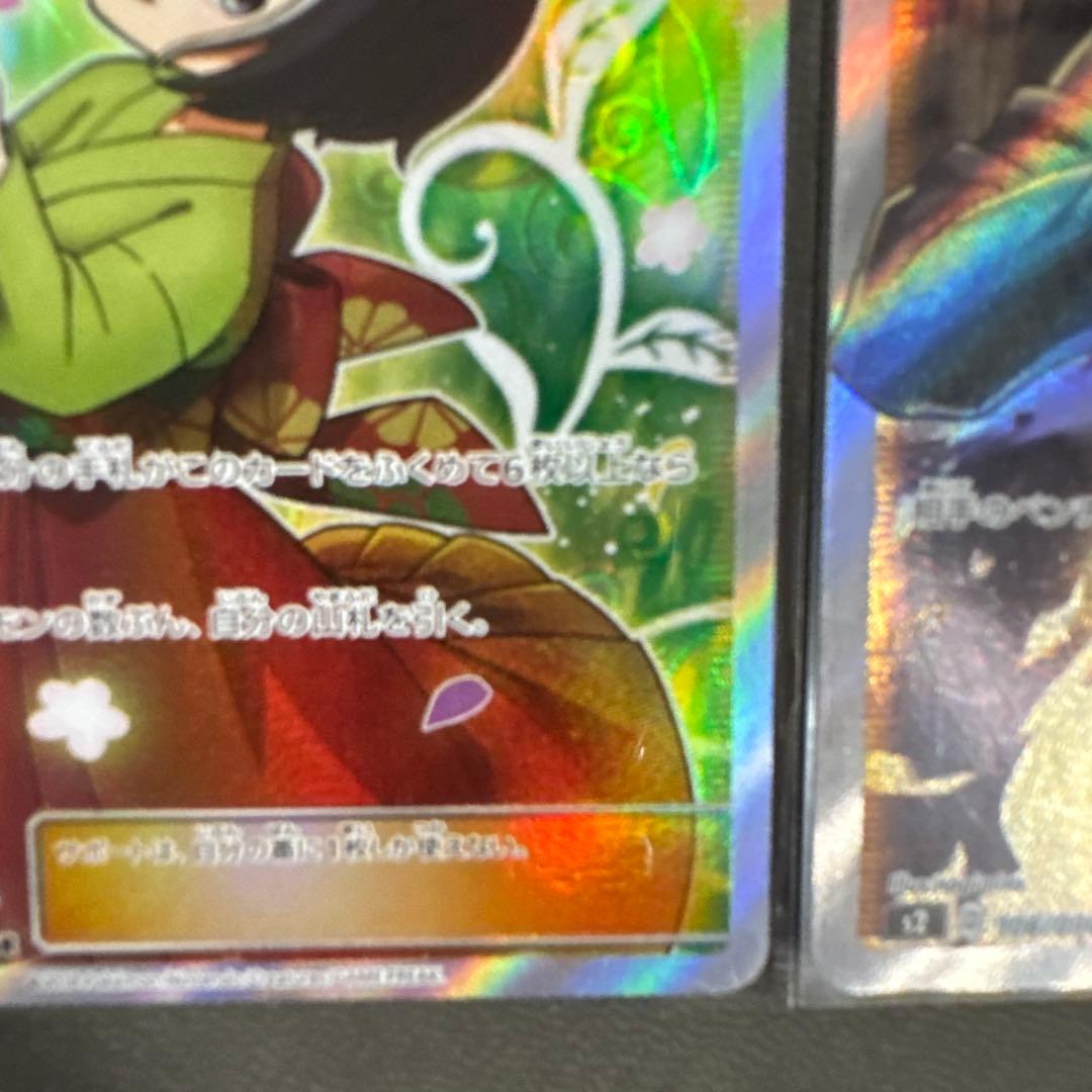 ポケモンカード　 ボスの指令 SR サカキ エリカのおもてなし SR ２枚