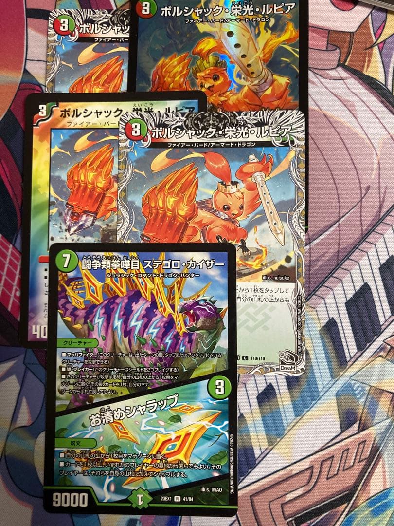 デュエル・マスターズ デッキ 連ドラ