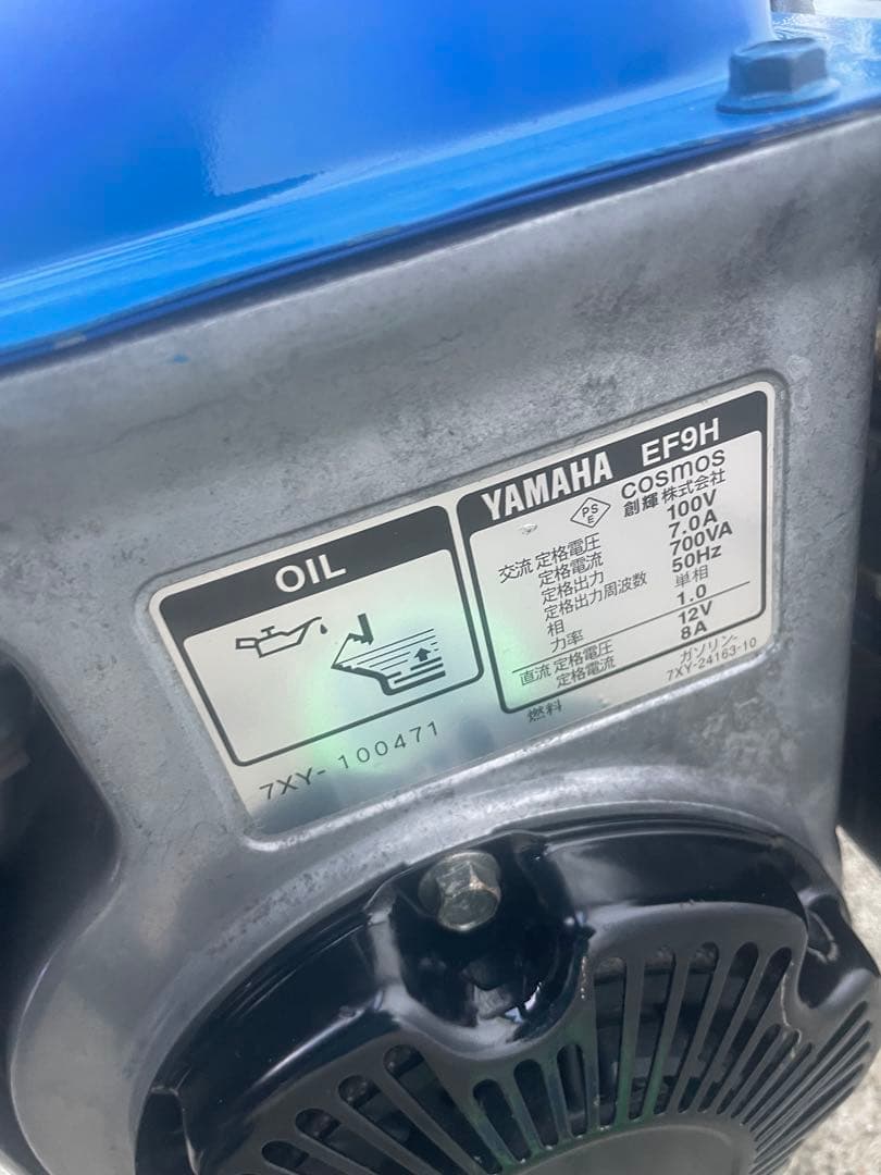 YAMAHA EF9H 発電機