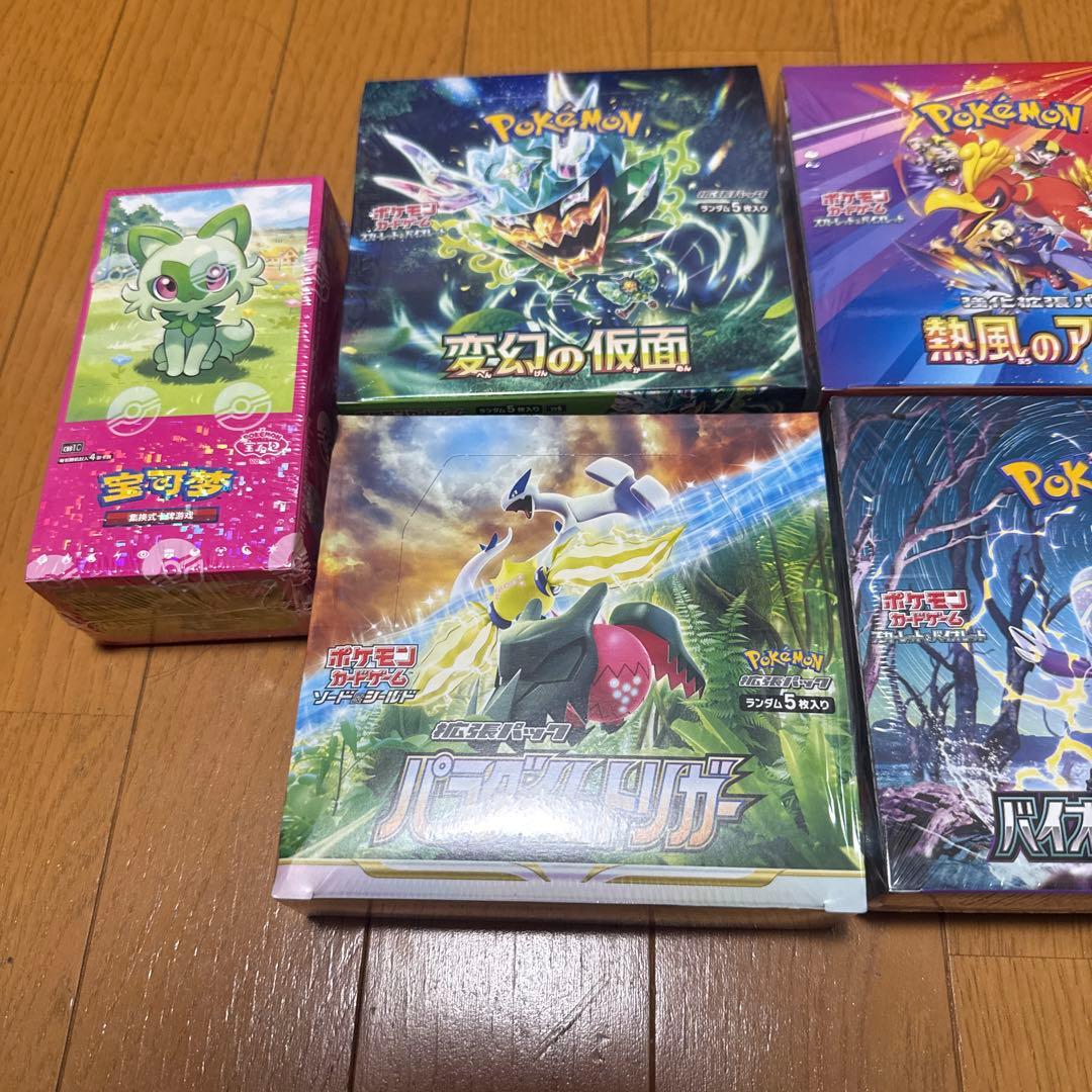 ポケカboxまとめ売り 8ボックス