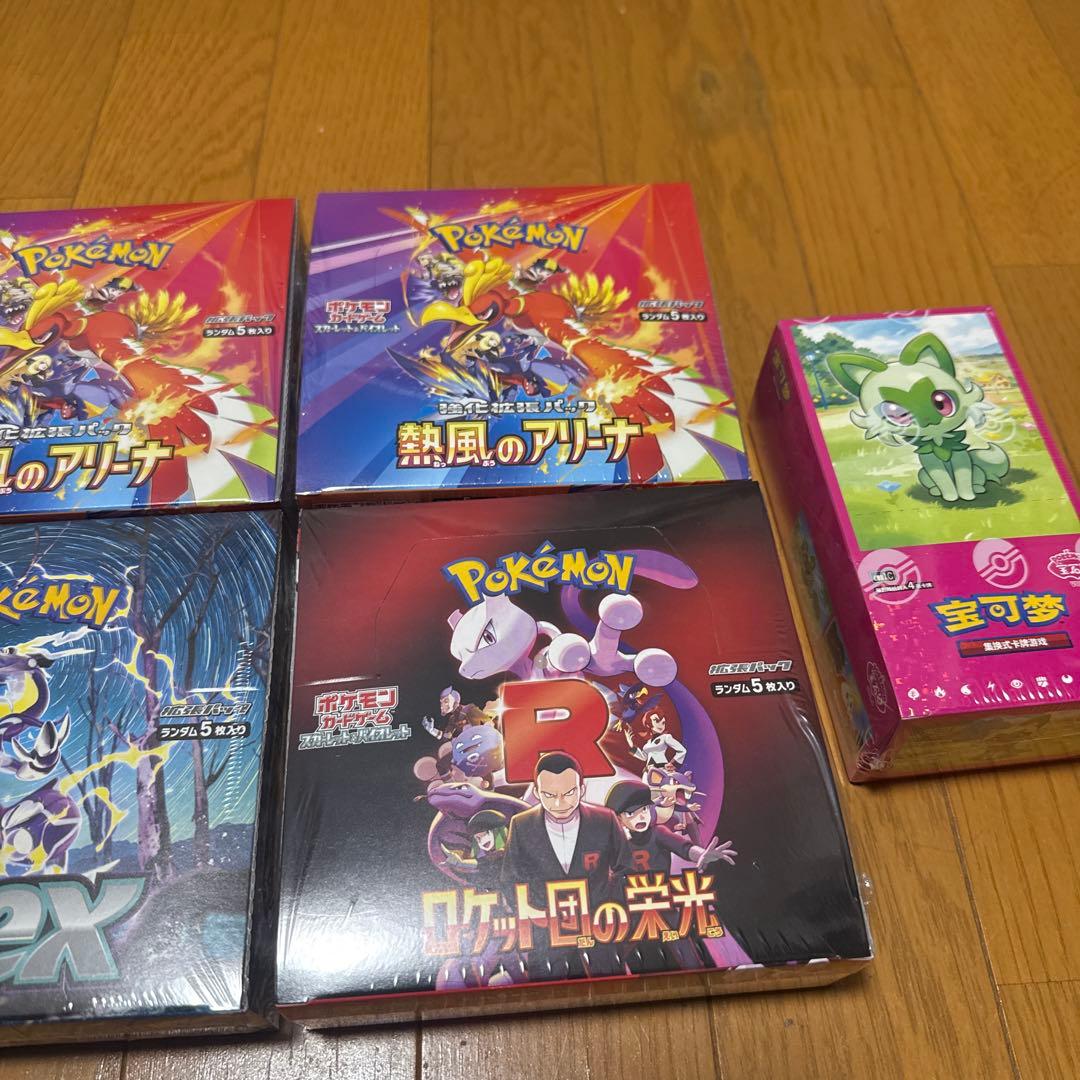 ポケカboxまとめ売り 8ボックス