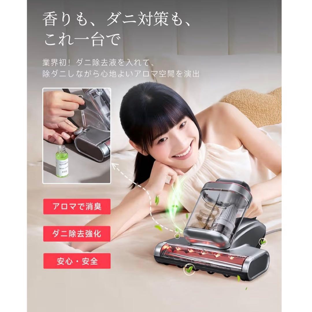 布団クリーナー 20KPa強力吸引 65℃熱風乾燥 UV除菌 LEDディスプレイ