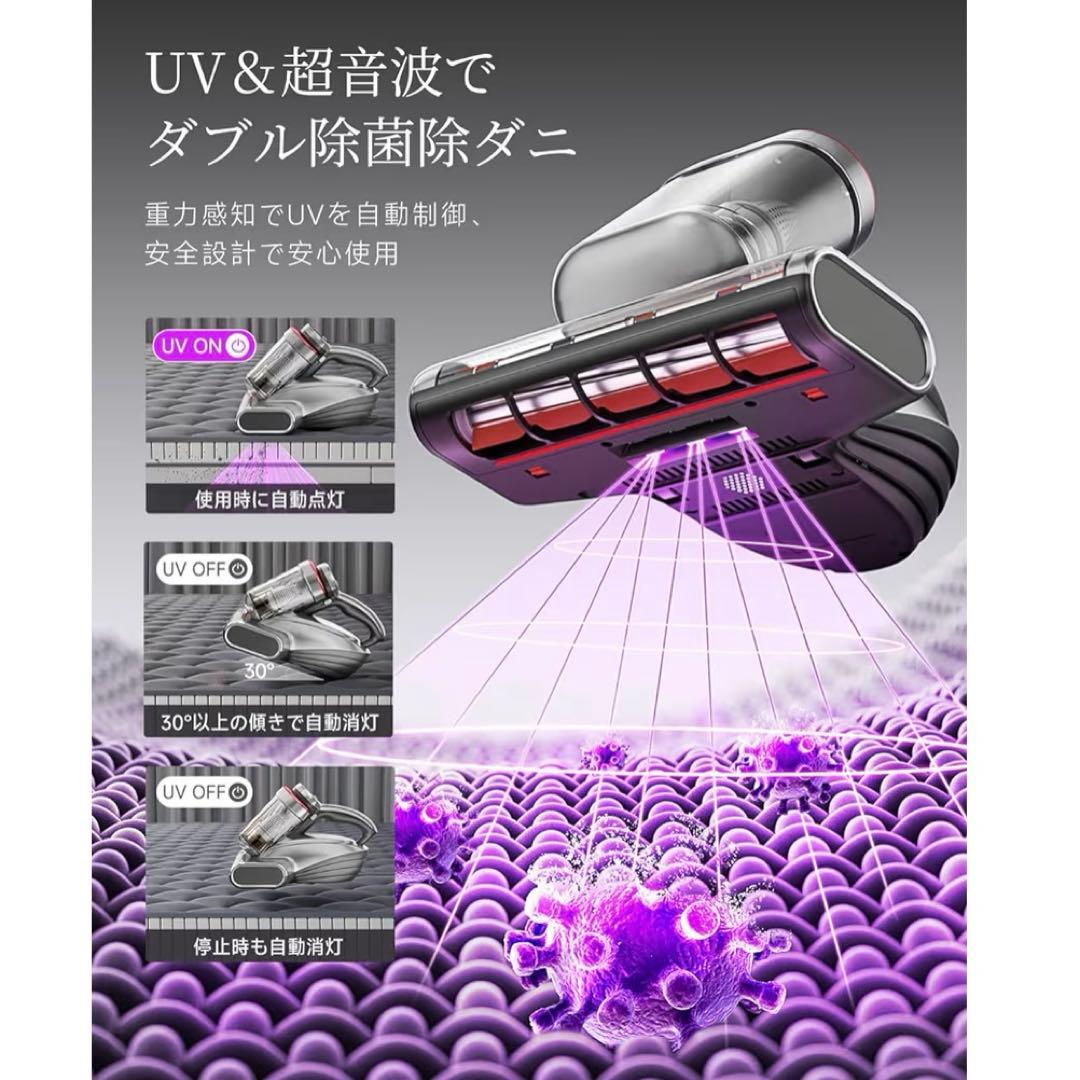 布団クリーナー 20KPa強力吸引 65℃熱風乾燥 UV除菌 LEDディスプレイ