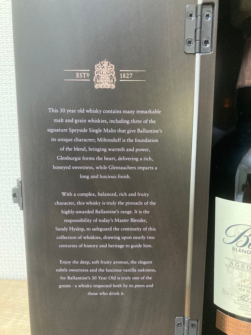 ウイスキー/バランタイン 30年