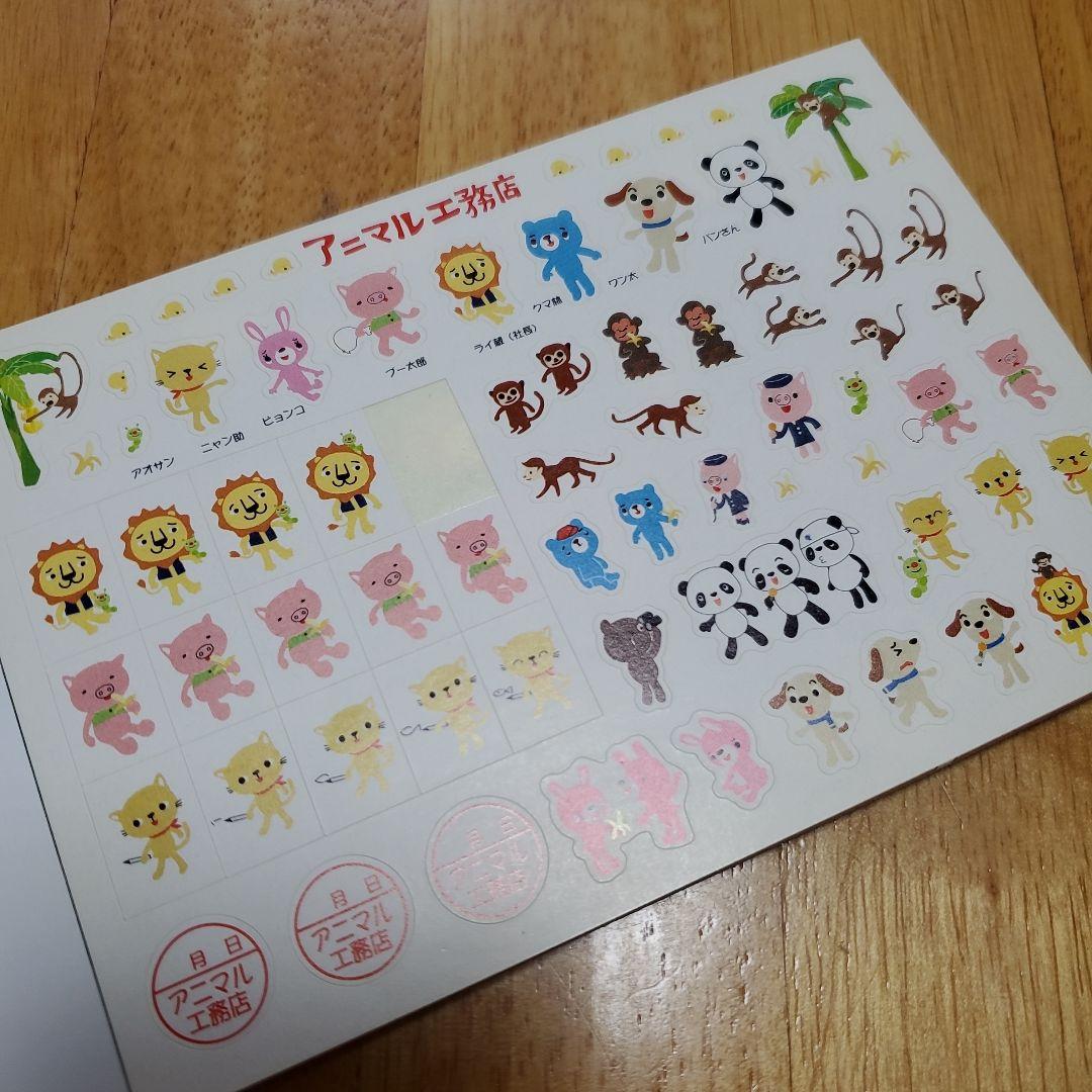 平成レトロ　平成女児　MIND　WAVEなど　ハムスター　メモ帳　4冊セット