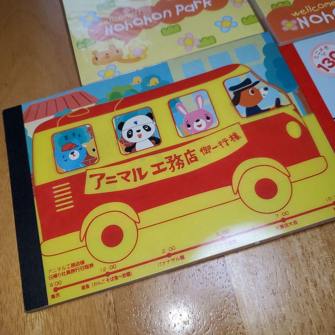 平成レトロ　平成女児　MIND　WAVEなど　ハムスター　メモ帳　4冊セット