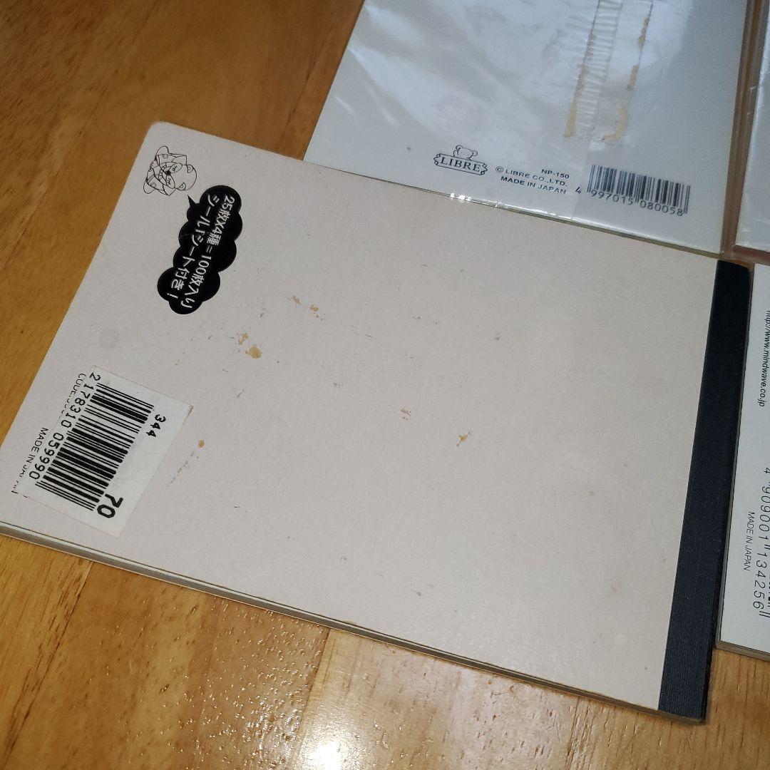 平成レトロ　平成女児　MIND　WAVEなど　ハムスター　メモ帳　4冊セット