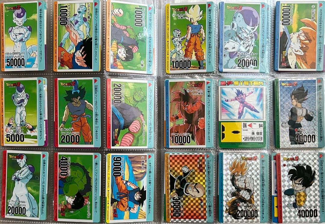 ドラゴンボール　カードダス　PPカード　アマダ　まとめ売り