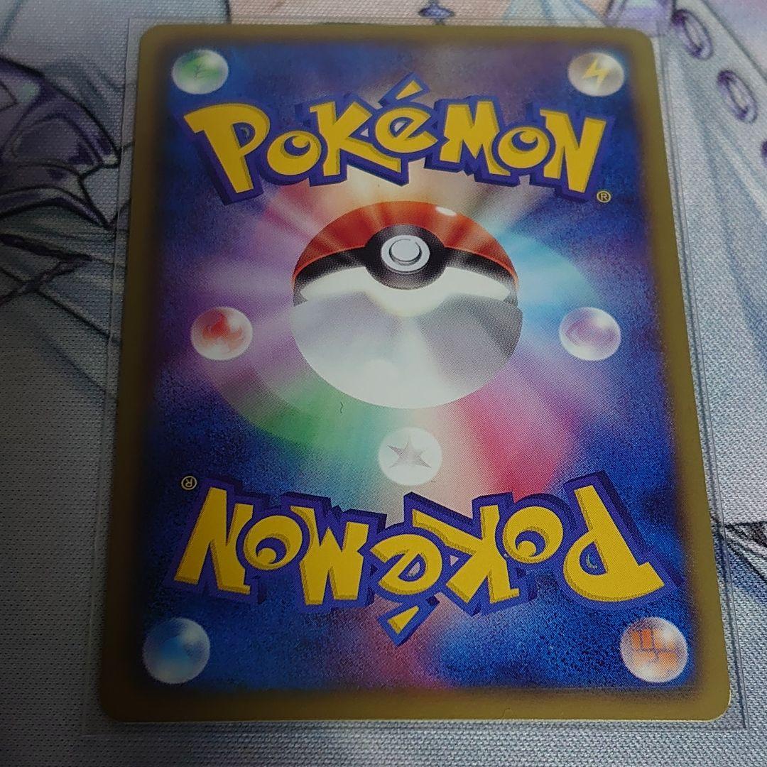 レシラム 1st ブラックコレクション 055/053