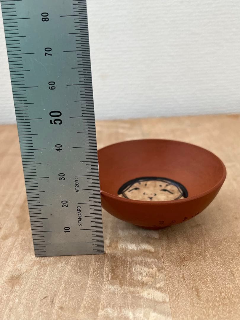 人間国宝　伊藤赤水　鬼面盃　無名異焼 朱泥　お猪口