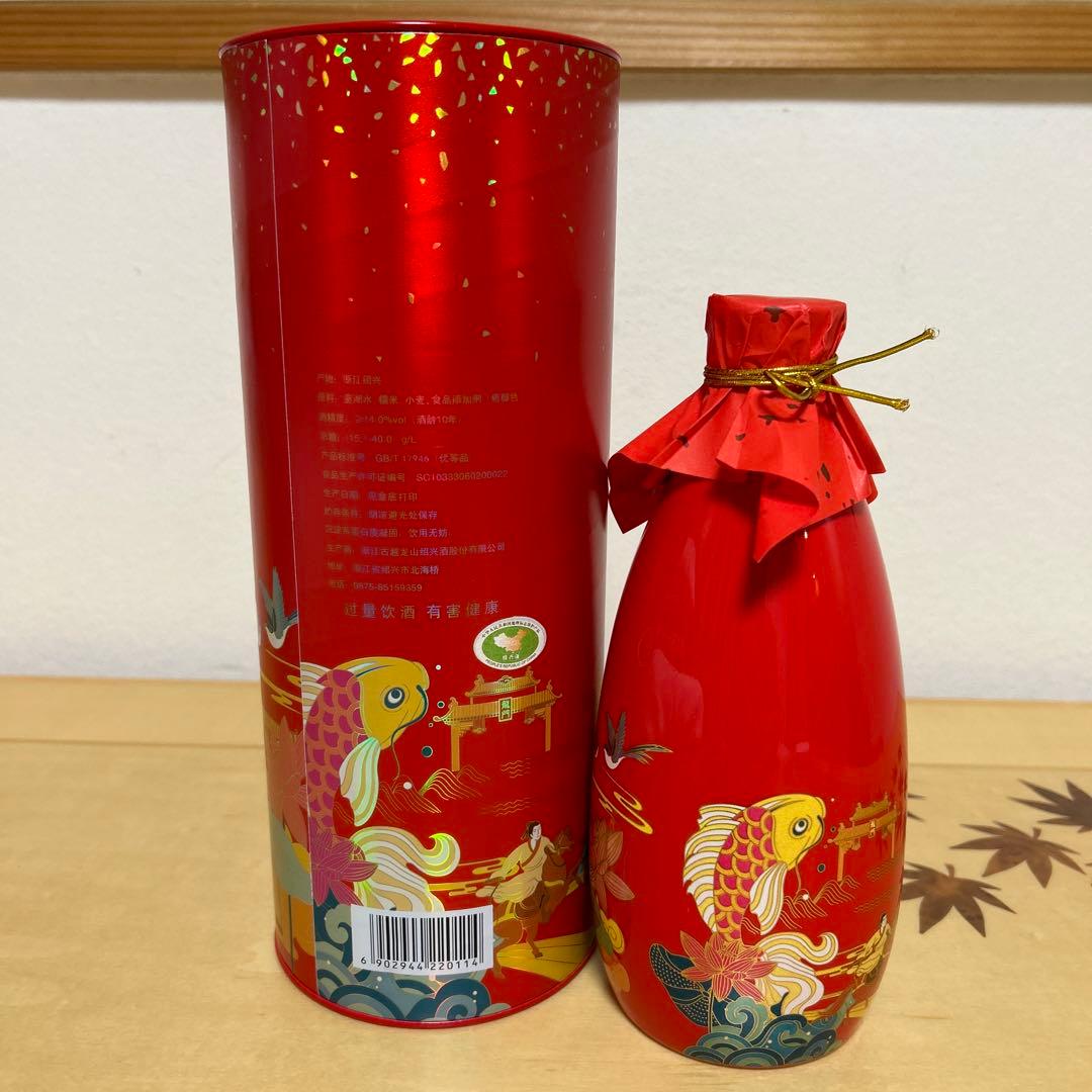 古越龍山　紹興花雕酒　十年　新品