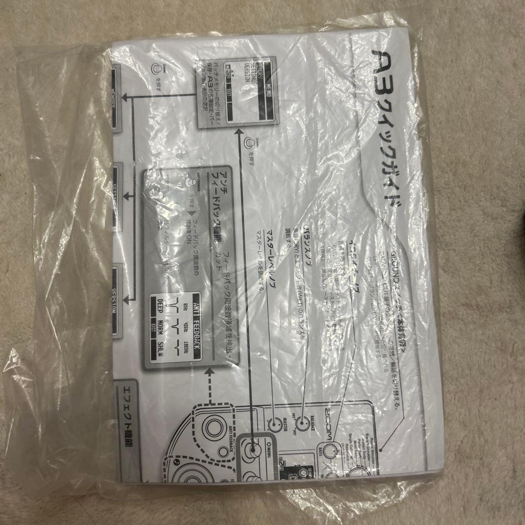 ZOOM A3 エフェクター