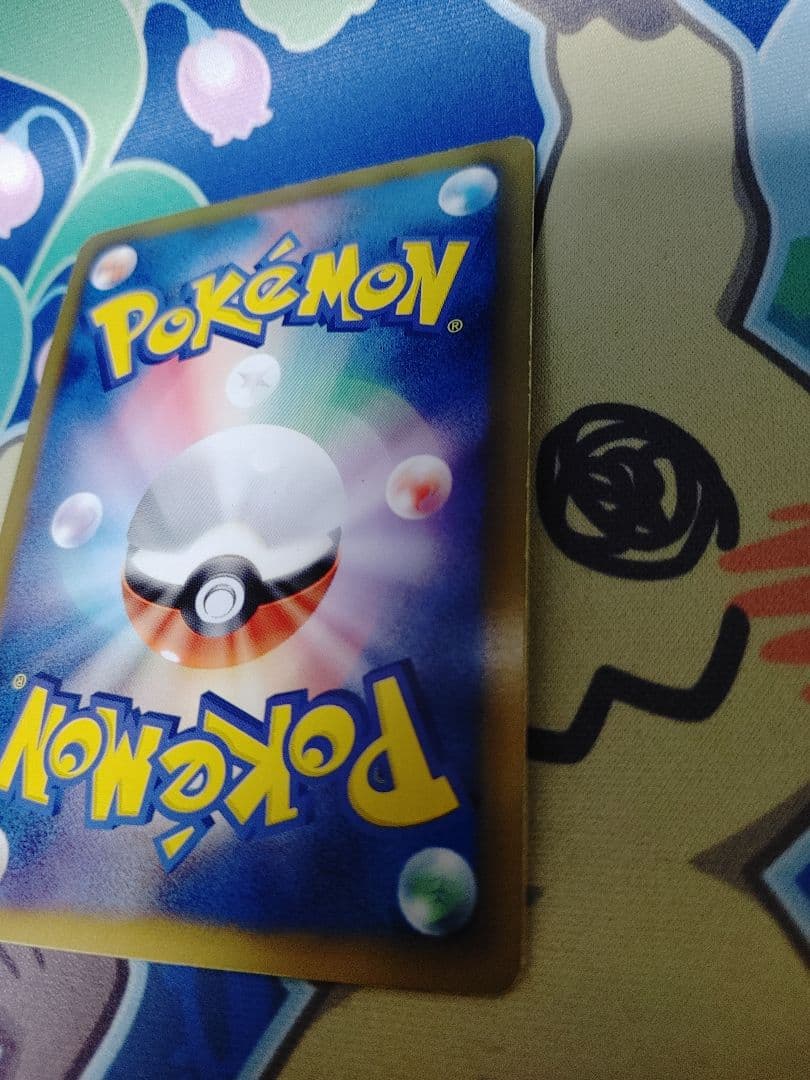 ハイパーボール UR BW8 1ed