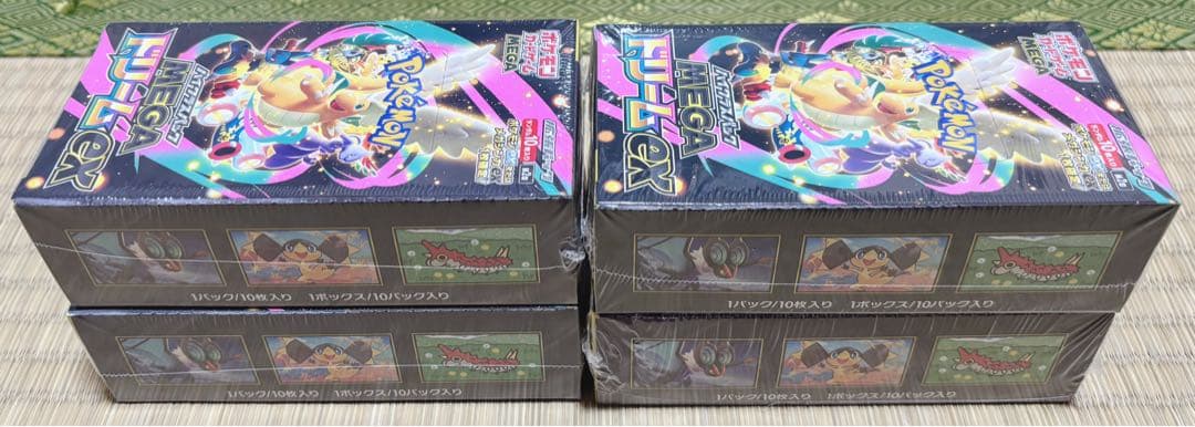 ポケモンカードゲーム 拡張パック ハイクラスパック MEGAドリームex〈BOX
