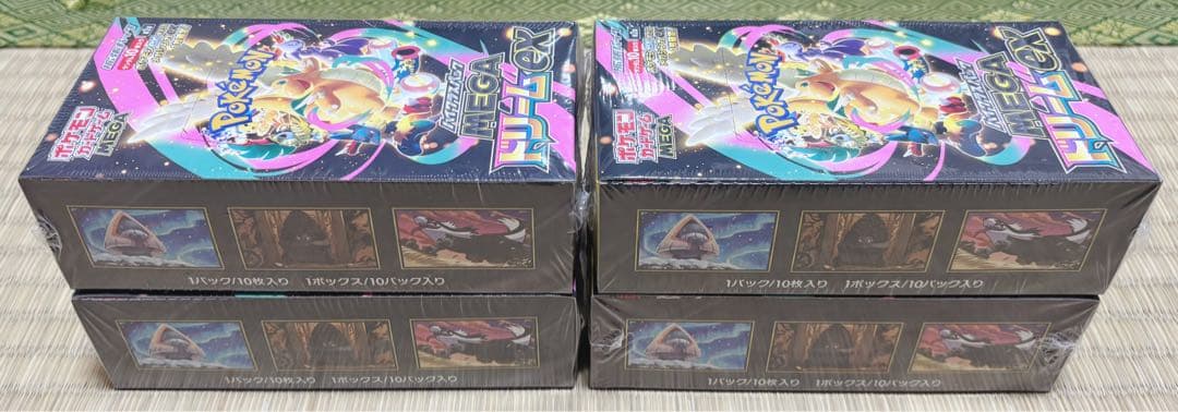 ポケモンカードゲーム 拡張パック ハイクラスパック MEGAドリームex〈BOX