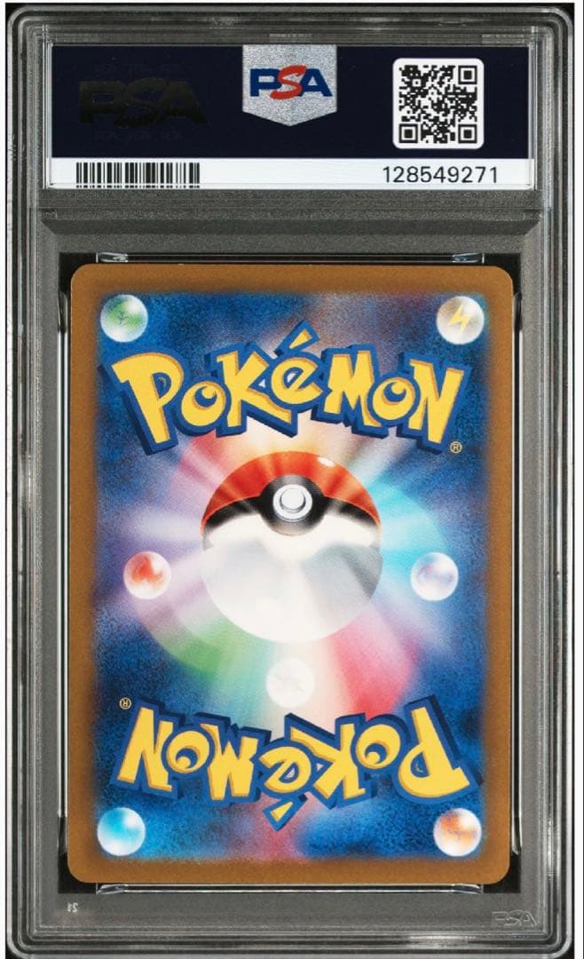 PSA10 ヒトカゲ リザード リザードン 御三家 まとめ ポケモンクラシック