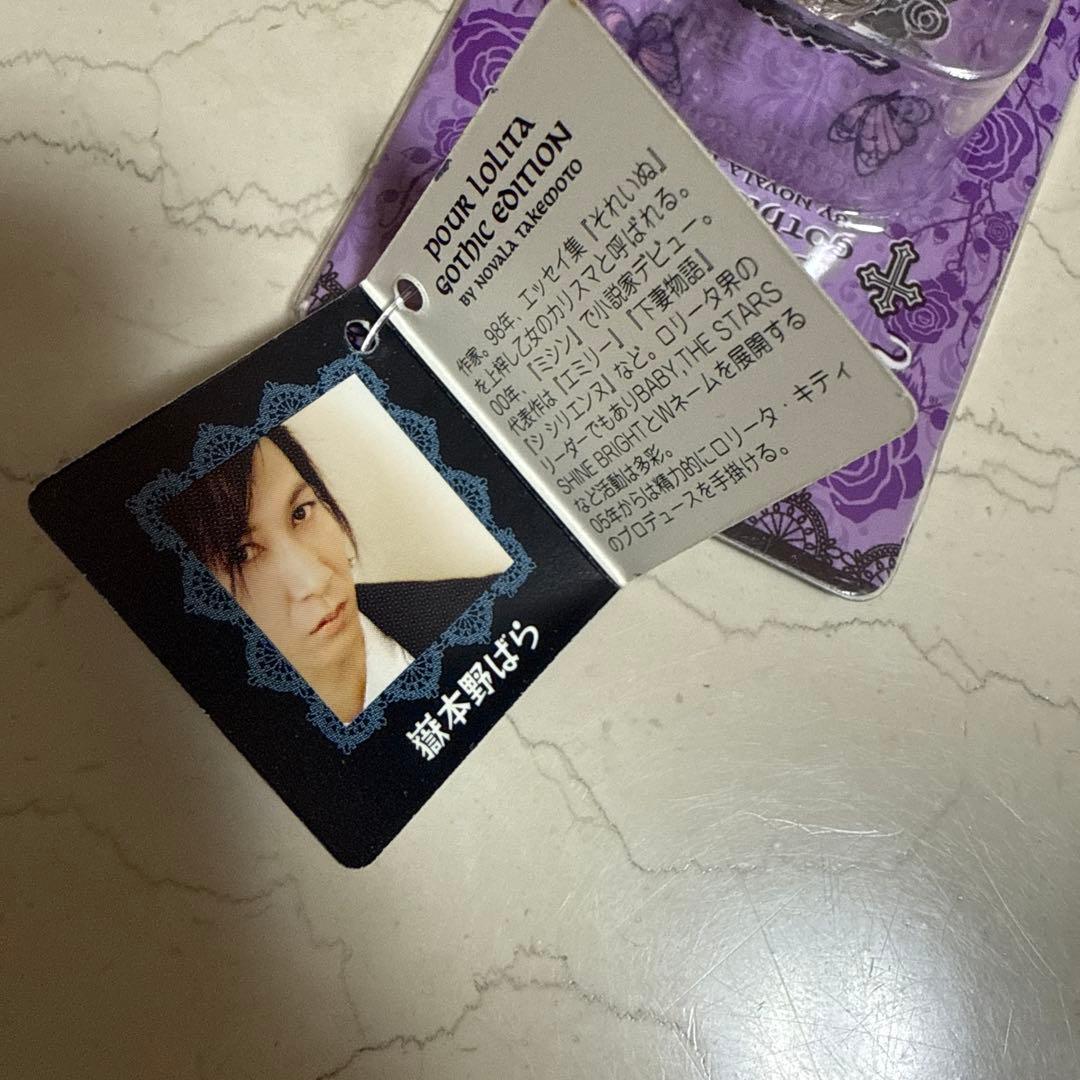 り*ご様 ハローキティ ゴスロリ ストラップ マスコットセット