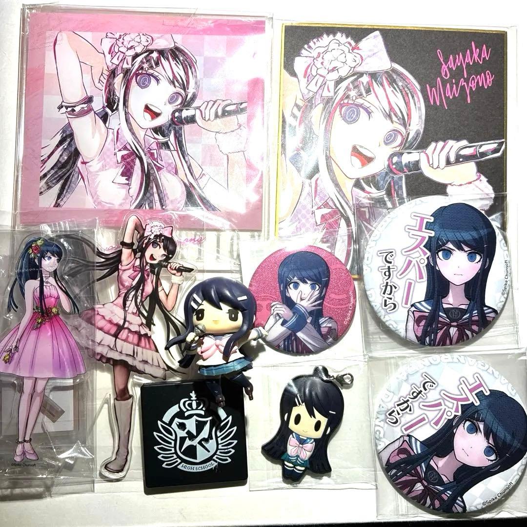 最終値下げ ダンガンロンパ 舞園さやか 9点 まとめ売り