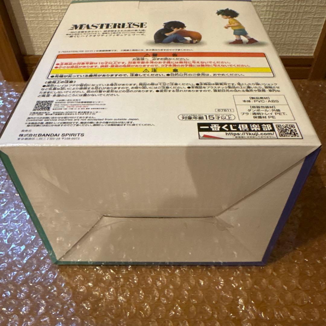 一番くじ　僕のヒーローアカデミア　更に向こうへ　C賞　死柄木　いずく&てんこ