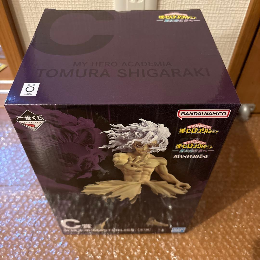 一番くじ　僕のヒーローアカデミア　更に向こうへ　C賞　死柄木　いずく&てんこ