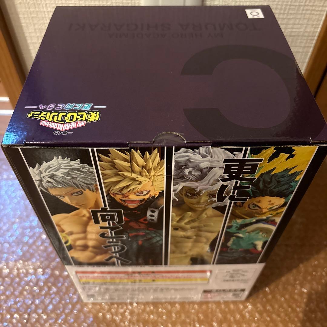 一番くじ　僕のヒーローアカデミア　更に向こうへ　C賞　死柄木　いずく&てんこ