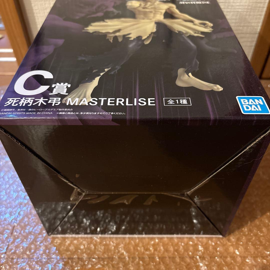 一番くじ　僕のヒーローアカデミア　更に向こうへ　C賞　死柄木　いずく&てんこ