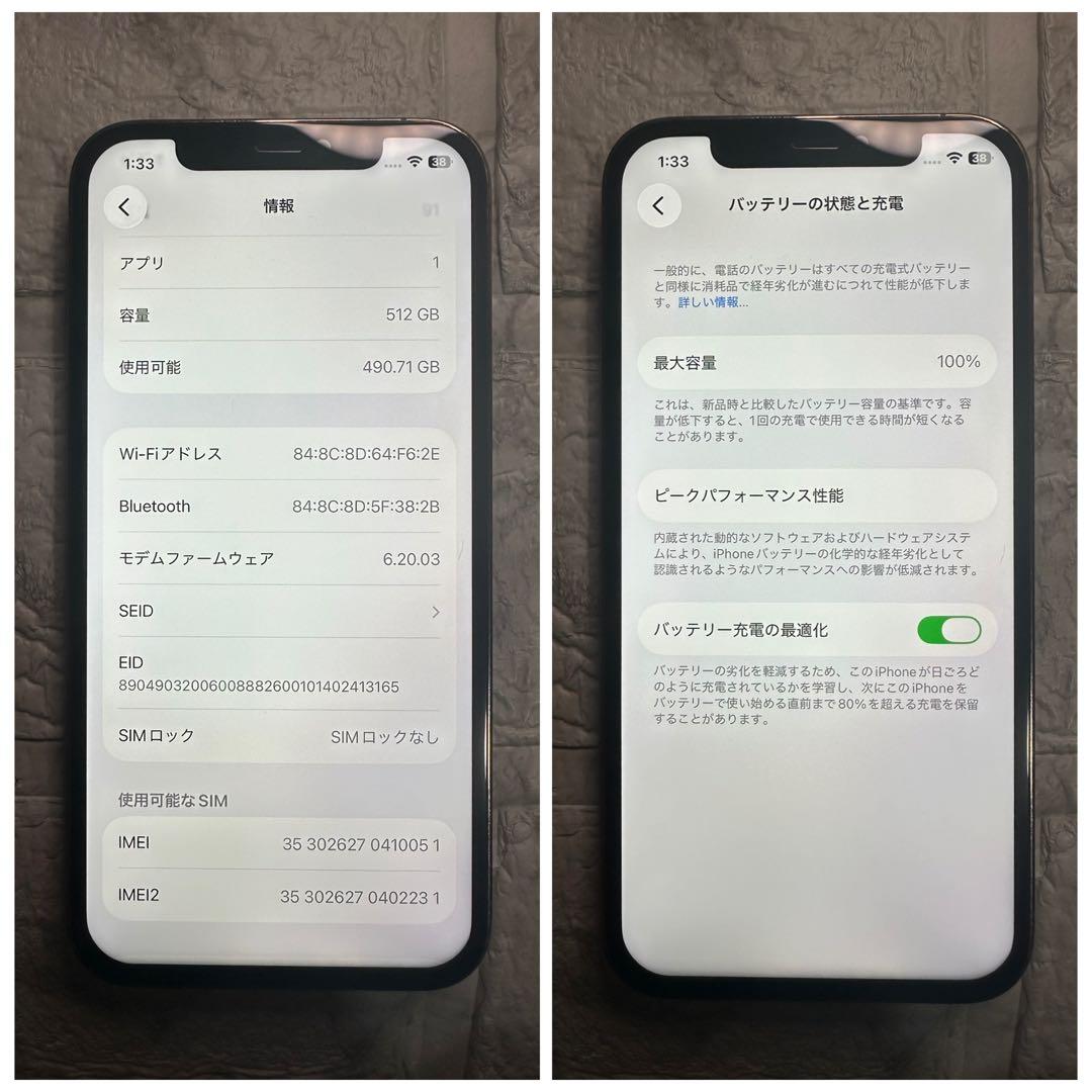 97 iPhone 12pro 512GB 純正BMS新品バッテリー　良品