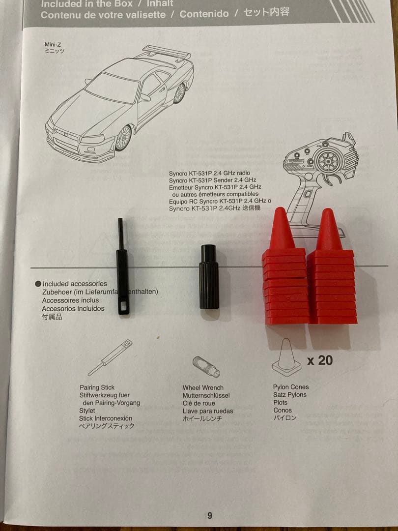 ミニッツAWD 日産スカイライン2000GTR（シルバー）ハコスカ