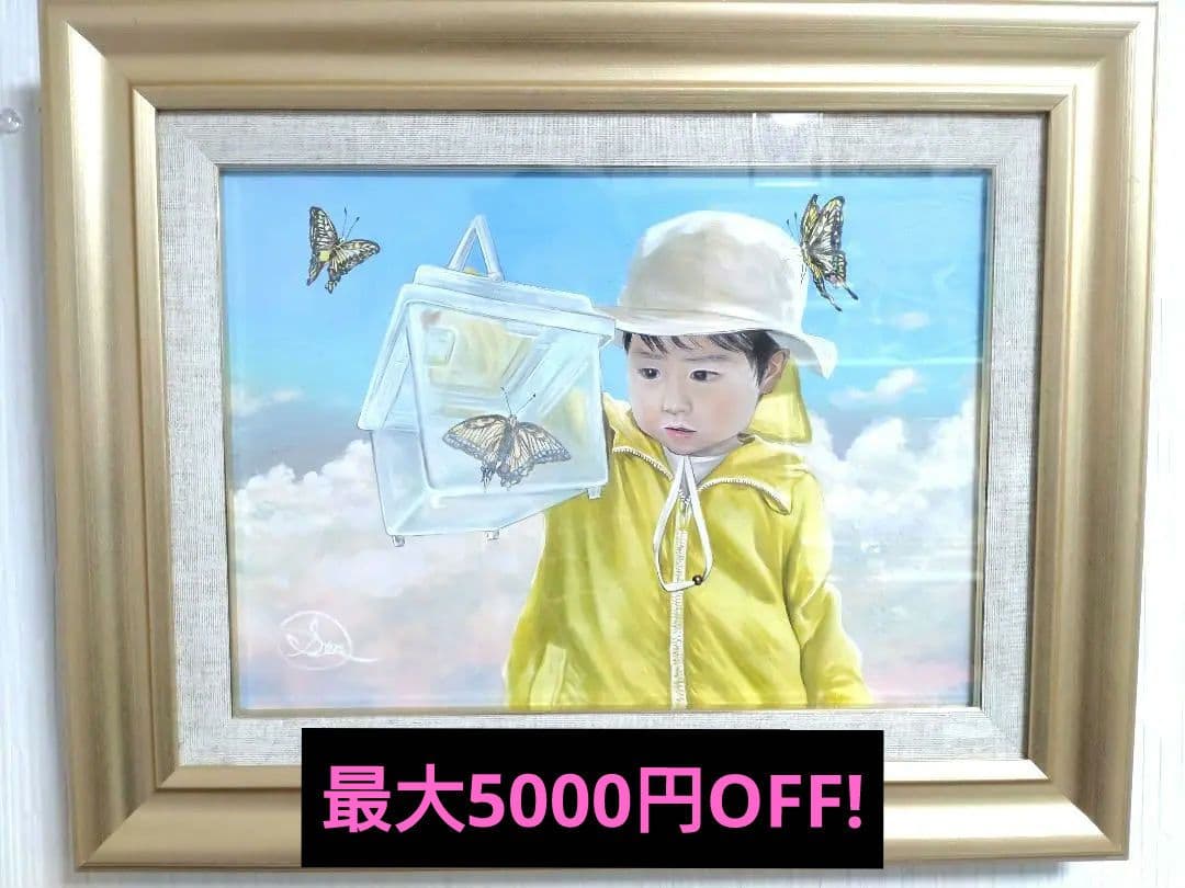 油絵【観て育つ】1点物の原画/F4号サイズ/人物画/油彩画◆者サイン入り