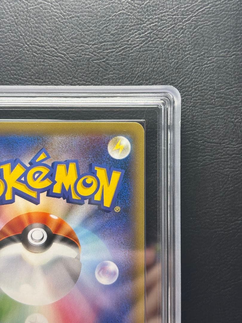 【ARS AU 真贋鑑定】フシギバナEX SR 088/087 CP6 ②