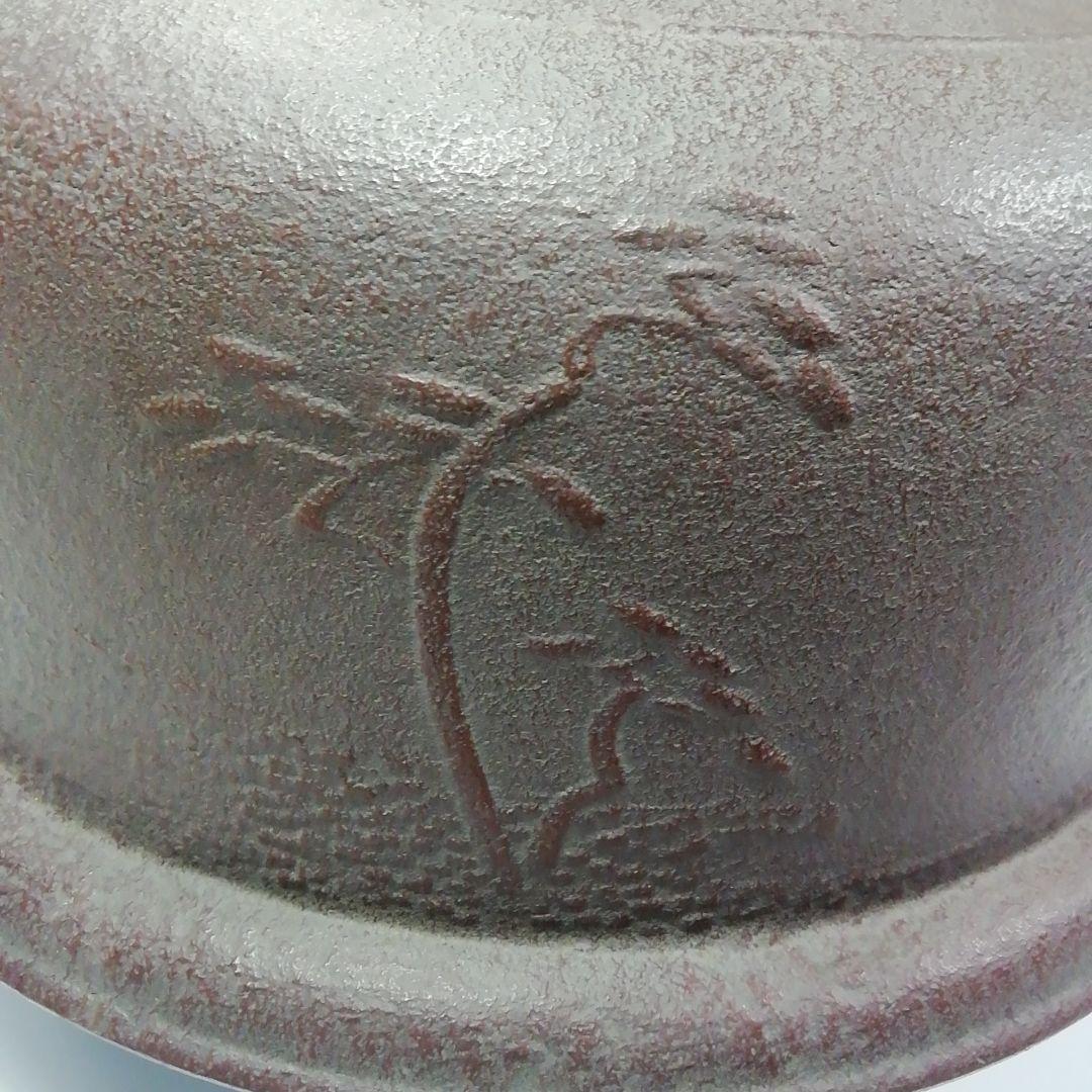 Ｓ３５９　茶釜　『人間国宝　高橋敬典作』『浜松地紋』『真形羽付釜』共箱　茶道具