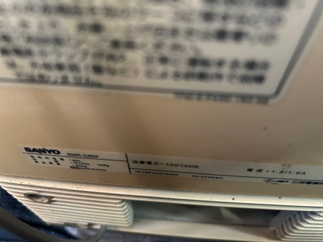 ショーケース冷蔵庫 SANYO ガラス冷蔵庫 SMR-C55F