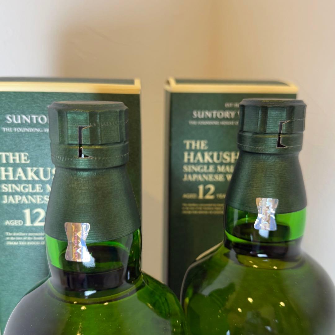 【新品未開封】白州12年 シングルモルト２本セット【百貨店購入】