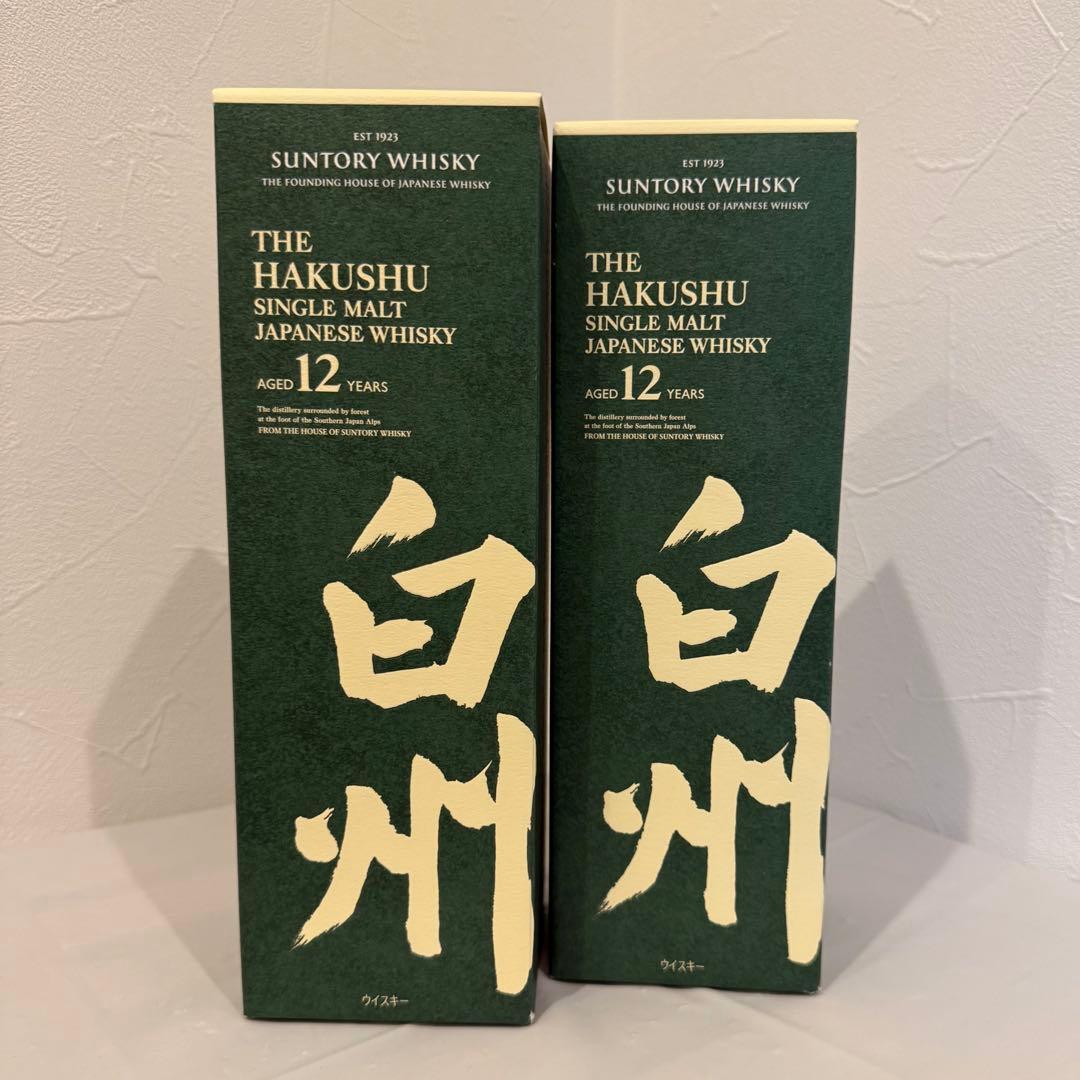 【新品未開封】白州12年 シングルモルト２本セット【百貨店購入】