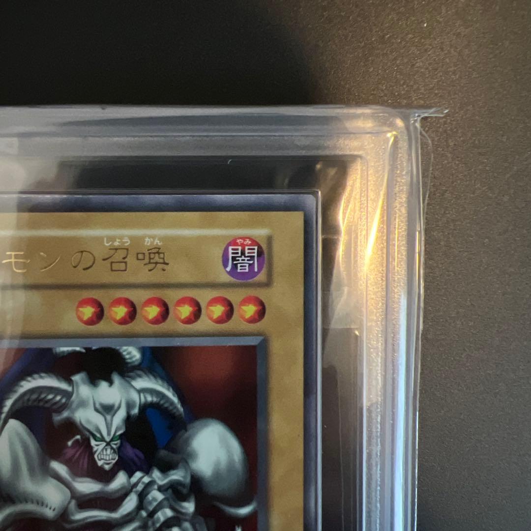 デーモンの召喚 初期 ARS10