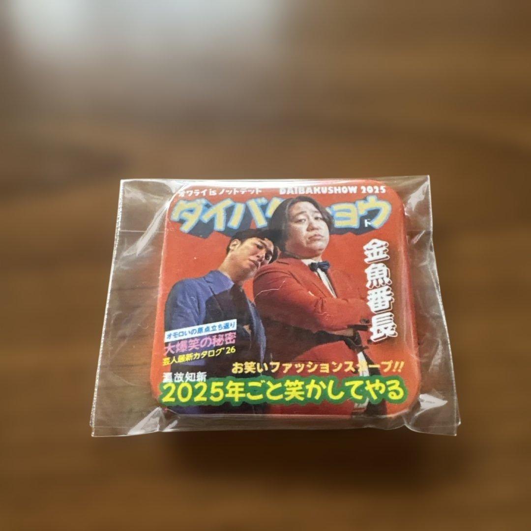 DAIBAKUSHOW 2025 金魚番長セット♪