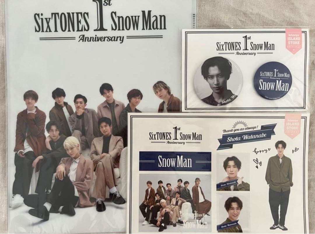  Man 渡辺翔太　グッズ写真まとめ売り