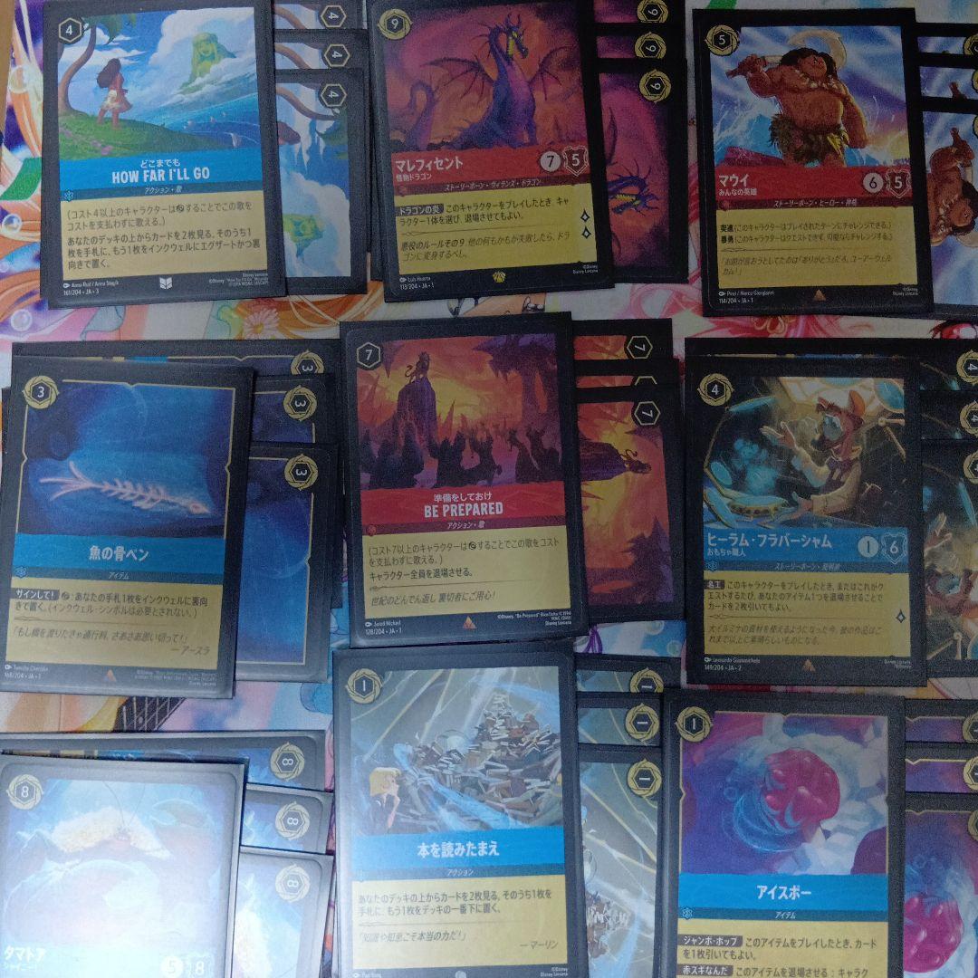 ルビーサファイアデッキ