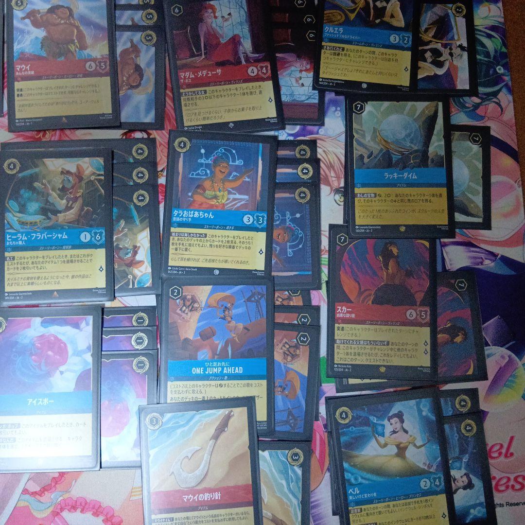 ルビーサファイアデッキ