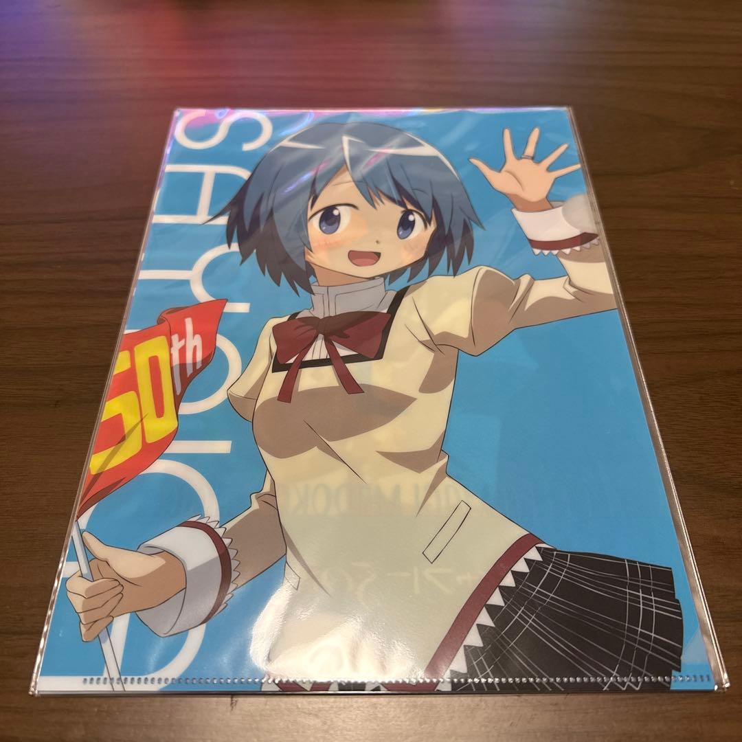 シャフト50周年展まどか☆マギカ　ファイル・ポストカード・アクリルスタンドセット