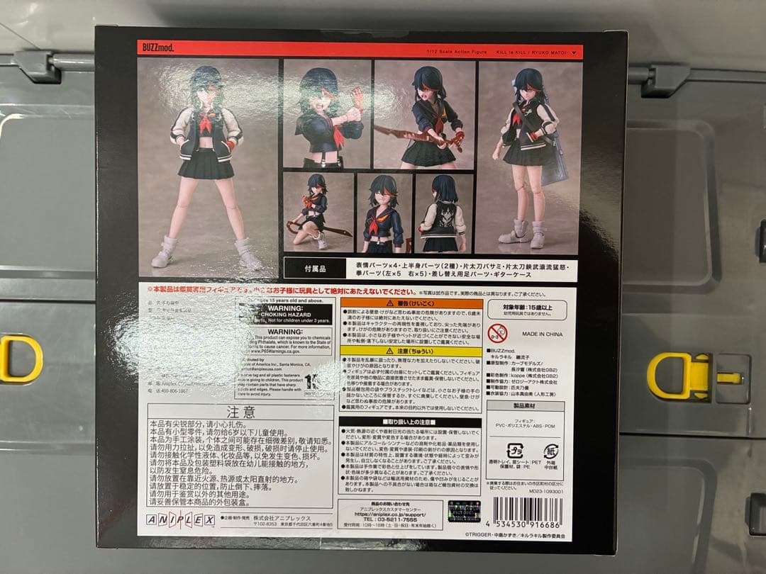 BUZZmod キルラキル 纏流子