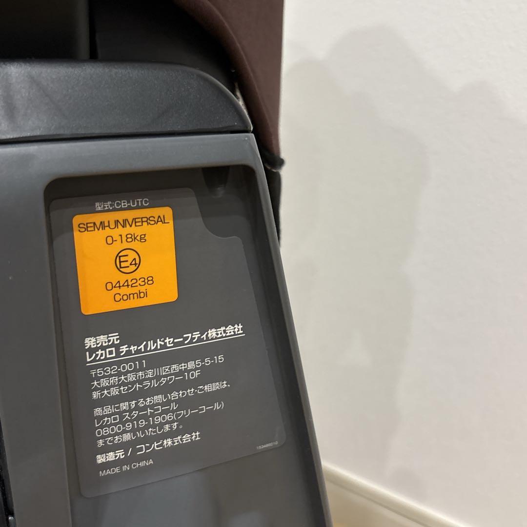 RECARO レカロ　Start X チャイルドシート　ISOFIX ブラウン