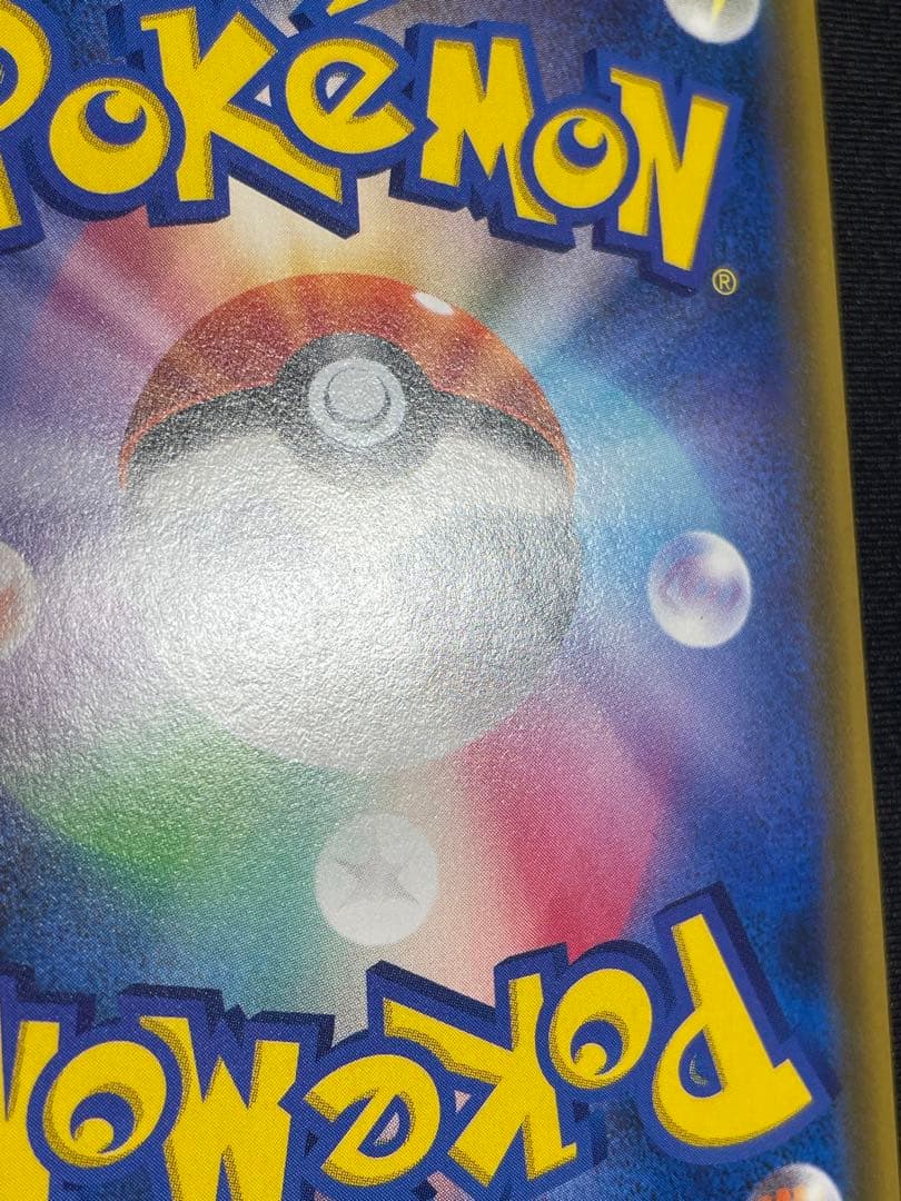 シロナsr 指差しシロナ