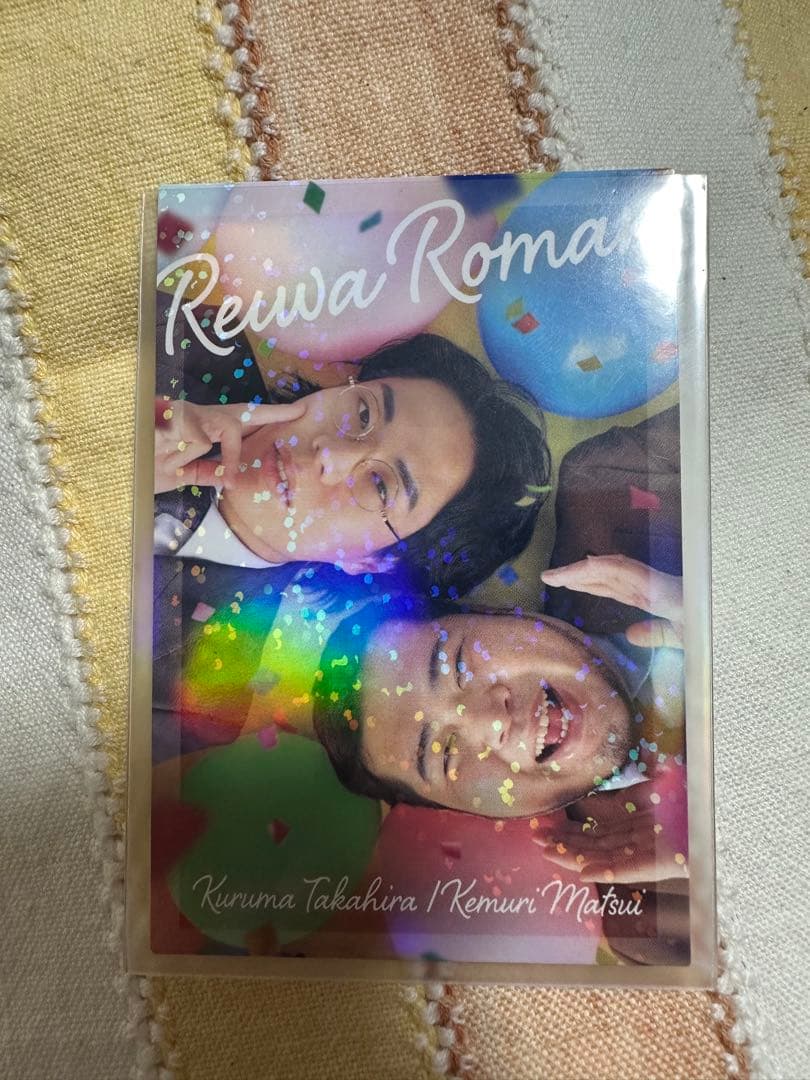 【最終値下げ】よしもとコレカ5th令和ロマン コンプリート 38/アニバーサリー