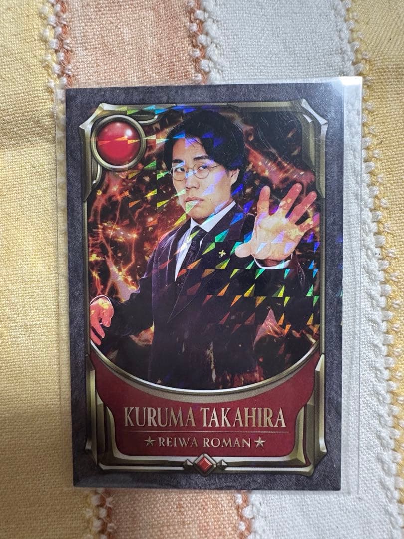 【最終値下げ】よしもとコレカ5th令和ロマン コンプリート 38/アニバーサリー