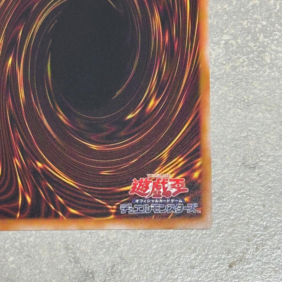 遊戯王　スタンプエディション　ブルーアイズホワイトドラゴン　STAMP プリシク