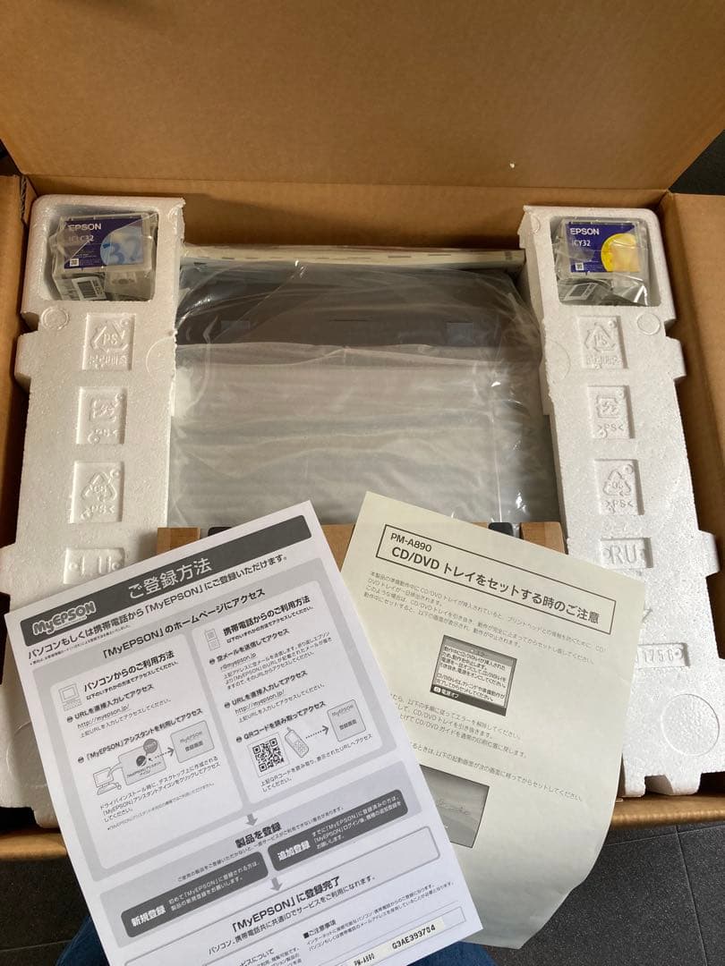 【未使用】EPSON PM-A890 インクジェットプリンター